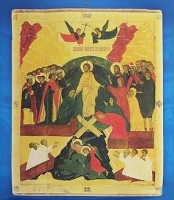 Календарь 2008 (на скрепке) Православные иконы артикул 7802a.